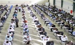 برنامه امتحانات نهایی دی ماه دانش‌آموزان و داوطلبان آزاد اعلام شد