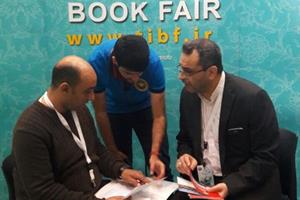 استقبال ناشران مصری برای حضور در نمایشگاه کتاب تهران