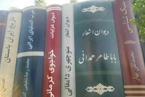 اطلاعیه کتابخانه ملی ایران درباره غلط های ماکت های کتاب