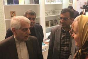بازدید سفیر ایران در آلمان از شصت و هشتمین نمایشگاه کتاب فرانکفورت