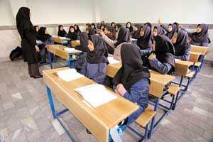 کمبود مربی پرورش و تربیتی در مدارس استان البرز