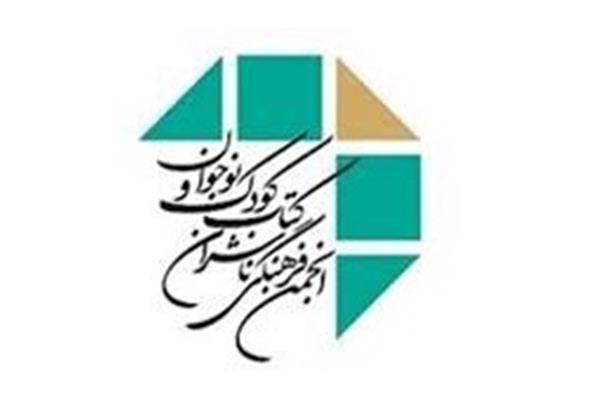حمایت اتحادیه ناشران کودک از موضع اتحادیه تهران درباره نمایشگاه کتاب 