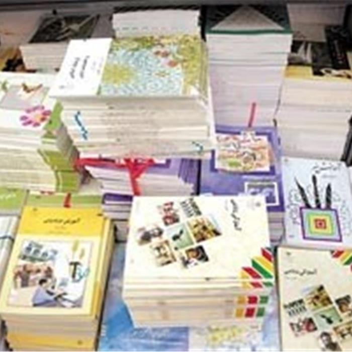 چاپ ۵۰ درصد کتاب‌های درسی با کاغذ ایرانی