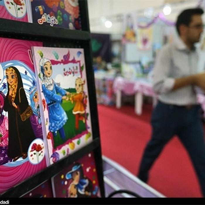 چهارمین نمایشگاه نوشت‌افزار اسلامی ایرانی افتتاح شد