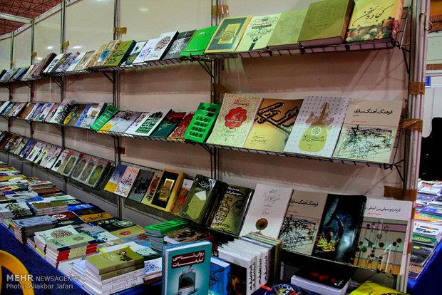 نمایشگاه کتب کاربردی و دانشگاهی به دانشگاه تهران بازگشت