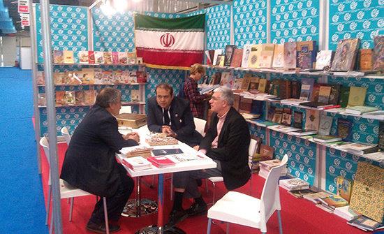 حضور استانبول به‌عنوان شهر مهمان نمایشگاه کتاب تهران