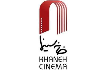 معرفی نامزدهای ششمین دوره جایزه کتاب سال سینمای ایران