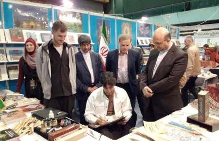 حضور فعال ایران در نمایشگاه بین المللی کتاب سارایوو