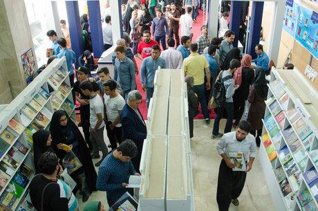 تشریح روند واگذاری نمایشگاه کتاب تهران