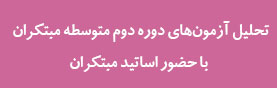 http://mobtakeran.com/portals/0/slide/4.jpg