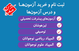 http://mobtakeran.com/portals/0/slide/7.jpg