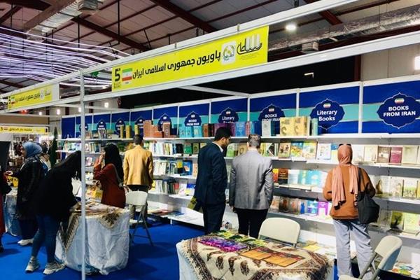 حضور ایران در نمایشگاه بین‌المللی کتاب سلیمانیه
