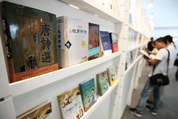 سی‌امین نمایشگاه بین‌المللی کتاب پکن ۲۰۲۴ اغاز می‌شود