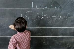 خرداد «فرصت طلایی» معلمان ابتدایی برای سال تحصیلی جدید 