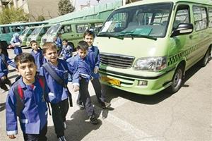  کرایه سرویس مدارس شهر تهران 15 درصد افزایش یافت