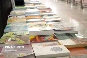 متروی تهران با شعار «بخوانیم و بسازیم» به استقبال نمایشگاه کتاب رفت