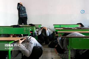 برگزاری «مانور زلزله» در مدارس کشور