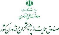  ایران عضو سازمان جهانی پژوهش می‌شود