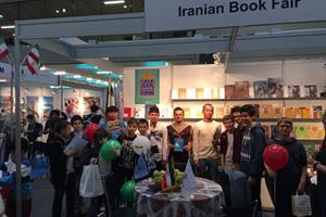 تقاضای اتریش برای مهمان ویژه شدن در نمایشگاه کتاب تهران