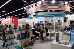 فراخوان برای حضور نشر ایران در نمایشگاه فرانکفورت