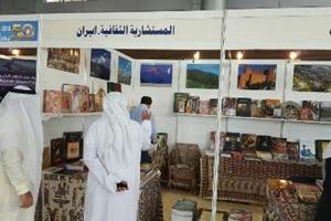 نمایشگاه کتاب کویت با حضور ایران آغاز به کار کرد