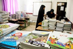 جزئیاتی درباره ثبت‌نام کتاب‌های درسی سال تحصیلی آتی/ ۲۱ خرداد، آخرین مهلت