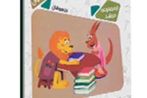 کتاب مسابقات فارسی نهم (بانک سوال) از مجموعه مرشد