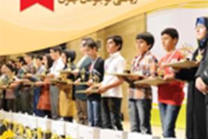 ویژه‌نامه‌ی دومین المپیاد ریاضی نوجوانان ایران 