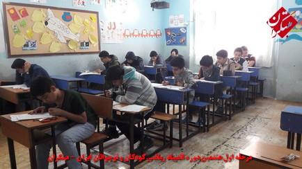 برگزاری مرحله اول هشتمین دوره المپیاد ریاضی کودکان و نوجوانان ایران - مشهد