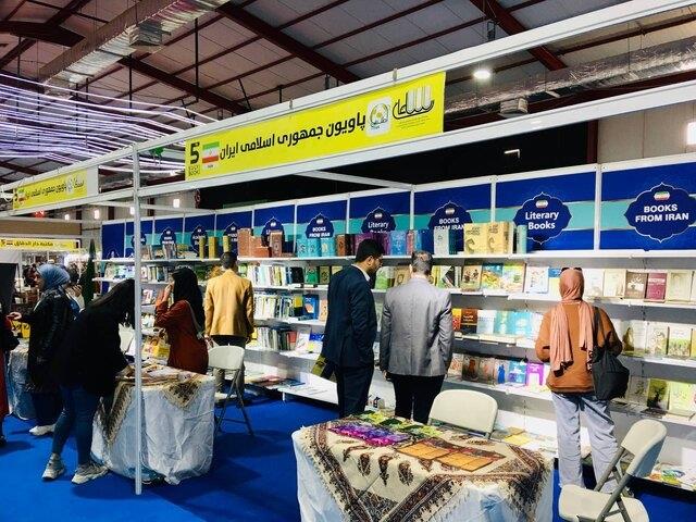 حضور ایران در نمایشگاه بین‌المللی کتاب سلیمانیه
