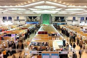 برگزاری نمایشگاه کتاب تهران از ۴ اردیبهشت