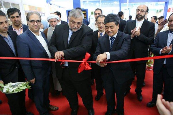 غرفه ایران در نمایشگاه کتاب پکن افتتاح شد