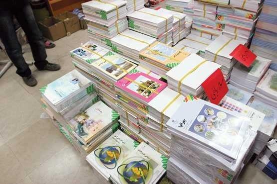 جزییات ثبت نام و توزیع کتب درسی از دبستان تا دبیرستان در تهران 