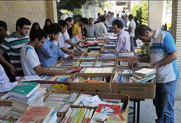  فراخوان بازار جهانی کتاب در نمایشگاه کتاب تهران اعلام شد