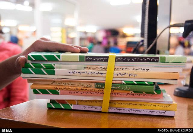 زمان اصلاح سفارش و توزیع کتابهای درسی دانش آموزان اعلام شد
